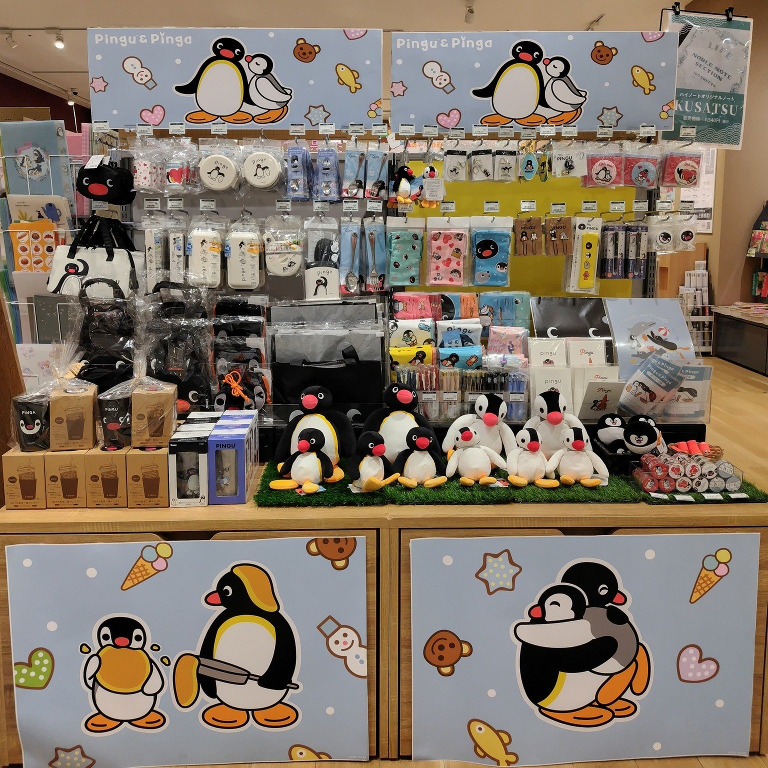 ピングーグッズ公式オンラインストア