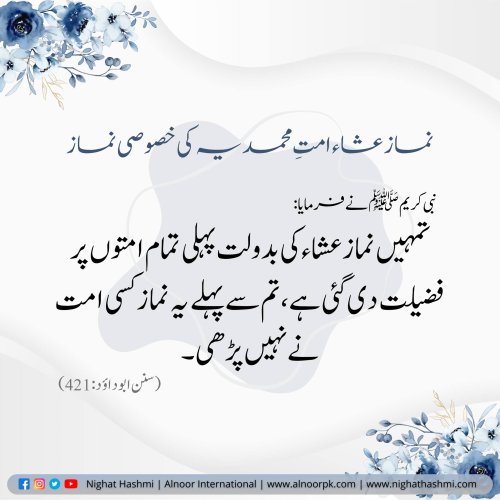 Photo post from nighathashmi.