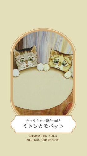 ピーターラビット™公式サイト