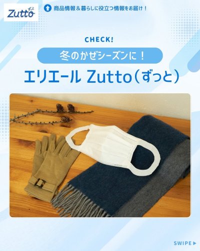 Carousel post from elleairofficial.