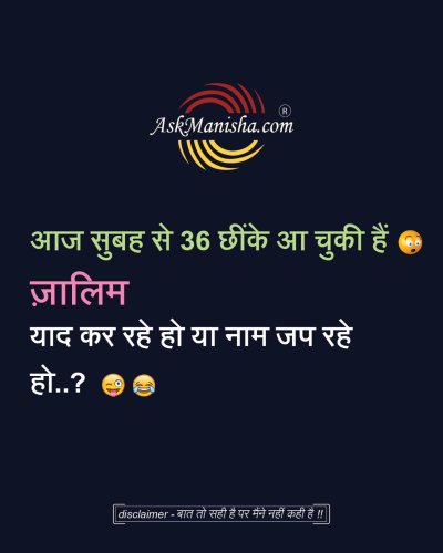 Photo post from askmanisha.