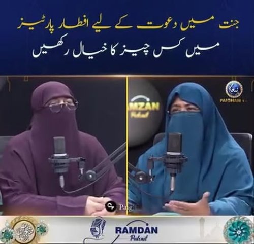 Video post from nighathashmi.
