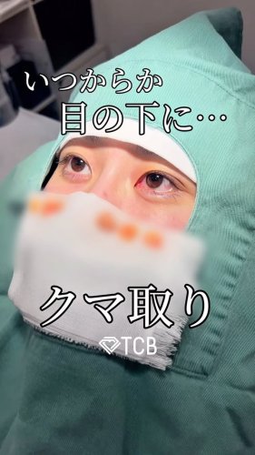Video post from tcb_yukihiko.