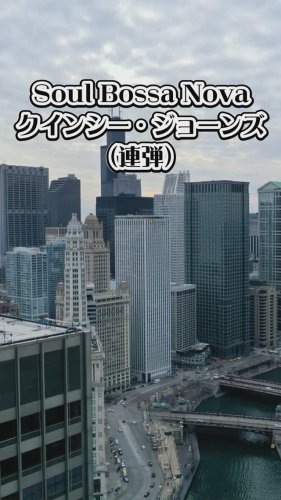 Video post from roko.otona.pianobu.