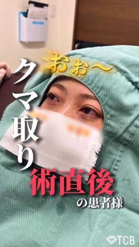 Video post from tcb_munakata.