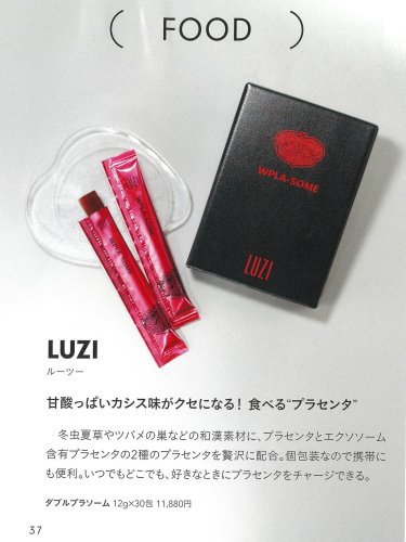 LUZI(ルーツー) 公式サイト