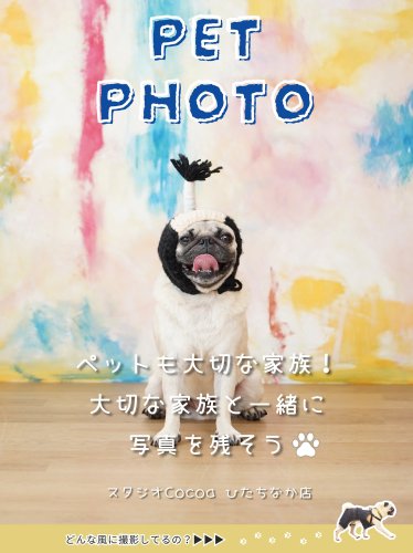 PostPhoto