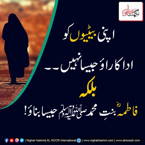 Photo post from nighathashmi.
