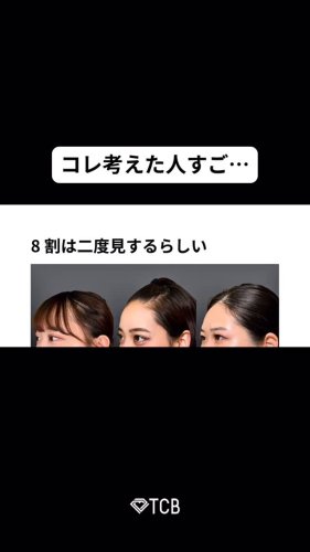 Video post from tcb_okamoto_takuya_shorei.