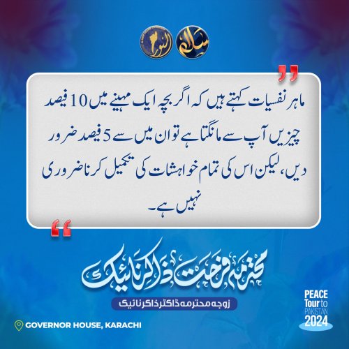 Carousel post from nighathashmi.