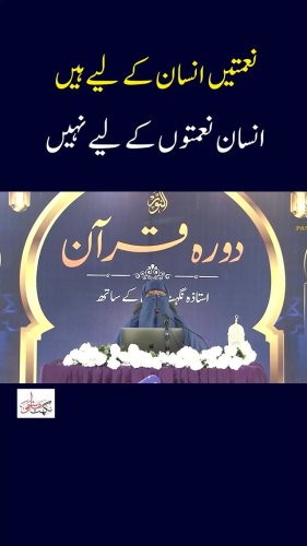 Video post from nighathashmi.