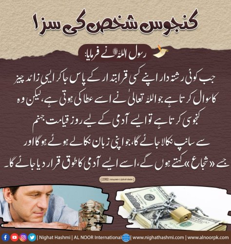 Photo post from nighathashmi.