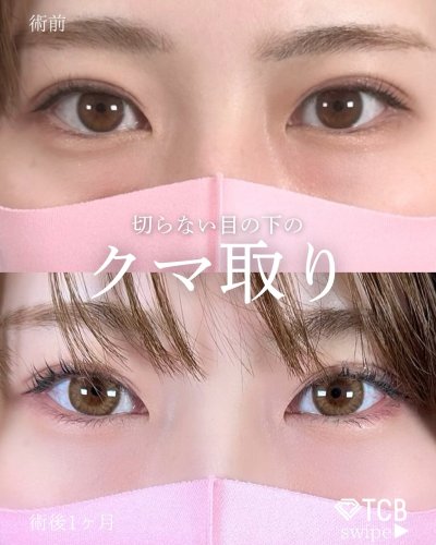 Carousel post from tcb_munakata.