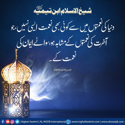 Photo post from nighathashmi.