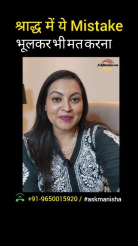Video post from askmanisha.