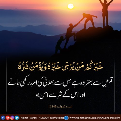 Photo post from nighathashmi.