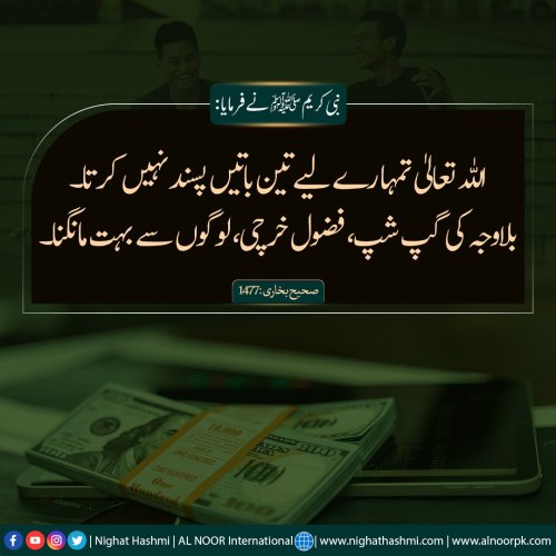 Photo post from nighathashmi.