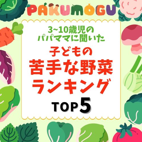 Carousel post from pakumogu_official.