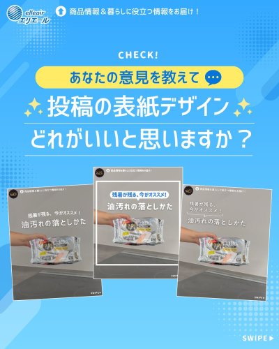 Carousel post from elleairofficial.