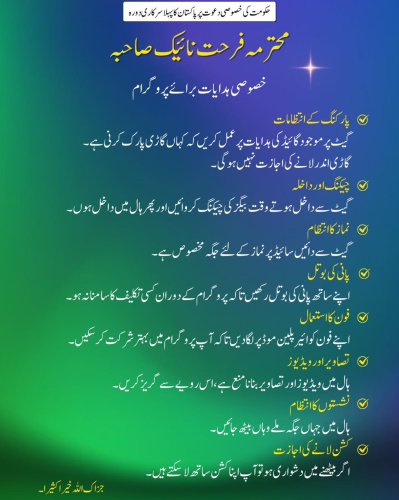 Photo post from nighathashmi.