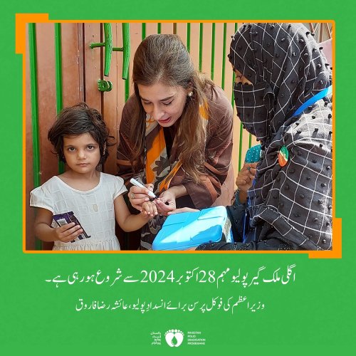 Photo post from pakfightspolio.