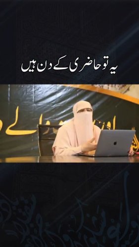 Video post from nighathashmi.