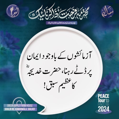 Photo post from nighathashmi.