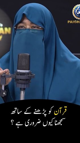 Video post from nighathashmi.