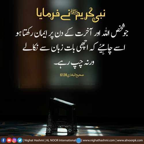 Photo post from nighathashmi.