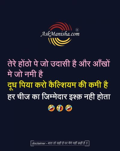 Photo post from askmanisha.