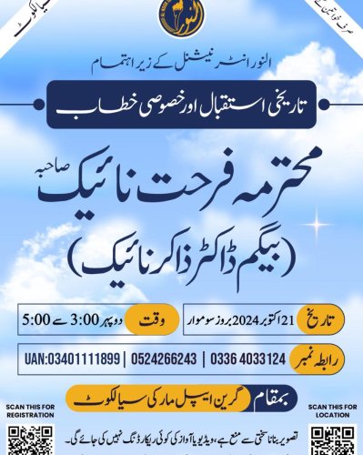 Photo post from nighathashmi.