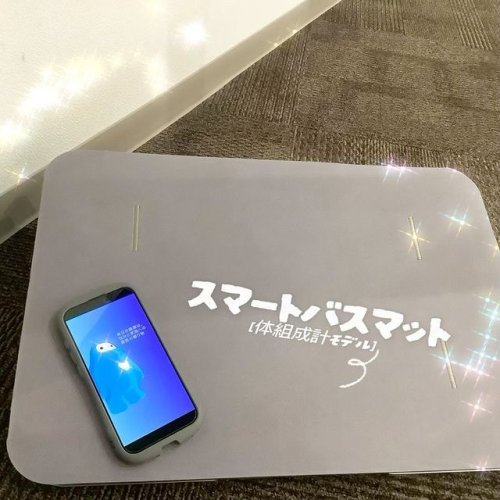Smart Bath Mat | スマートバスマット - 体重測定できる