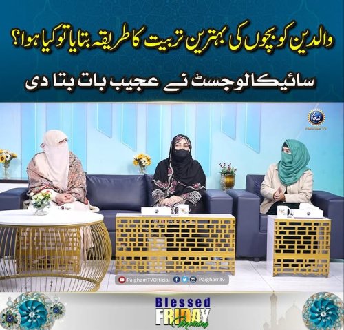 Video post from nighathashmi.