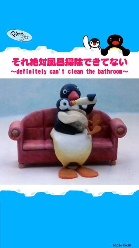 Video post from pingu_jp.