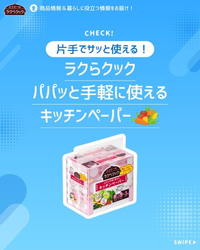 Carousel post from elleairofficial.