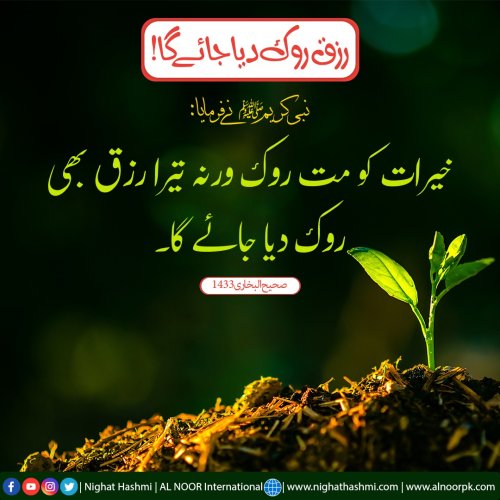 Photo post from nighathashmi.