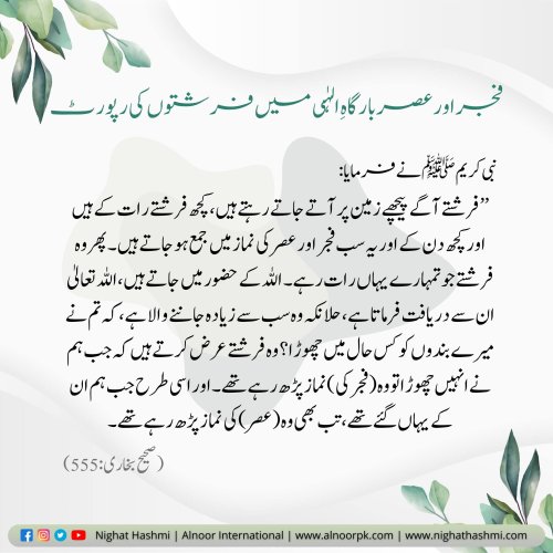 Photo post from nighathashmi.