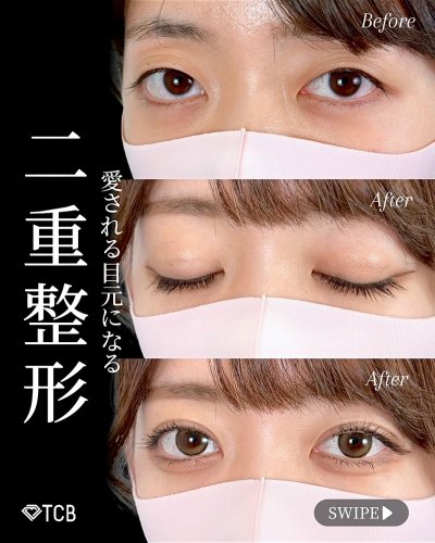 Carousel post from tcb_kurashima_futae.