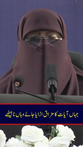Video post from nighathashmi.