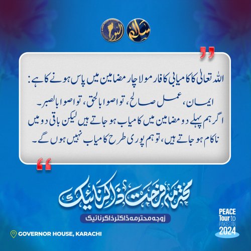 Carousel post from nighathashmi.