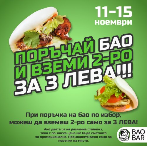 Photo post from bao_barbg.