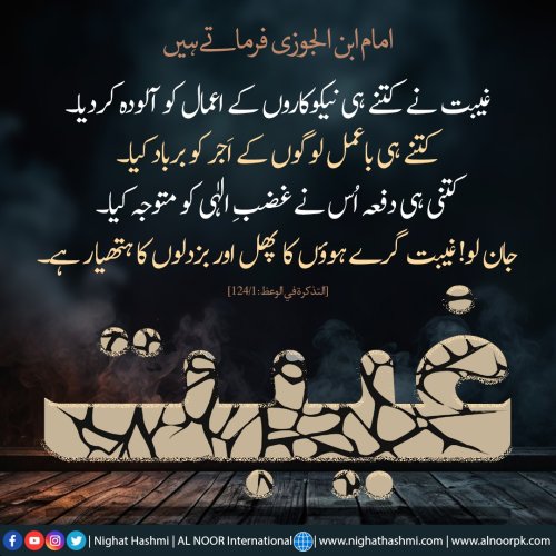 Photo post from nighathashmi.