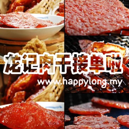 Photo post from loongkeerajauda.