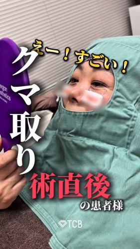 Video post from tcb_munakata.