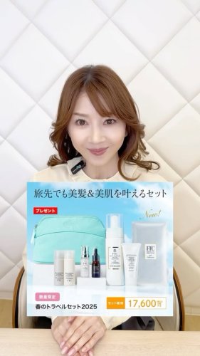 Video post from ftcbeauty.staff.