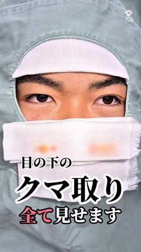 Video post from tcb_miyoshi.