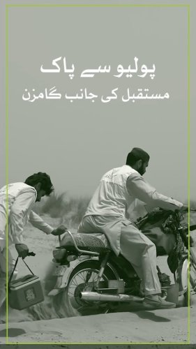 Video post from pakfightspolio.