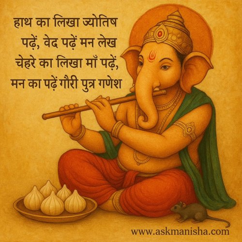 Photo post from askmanisha.