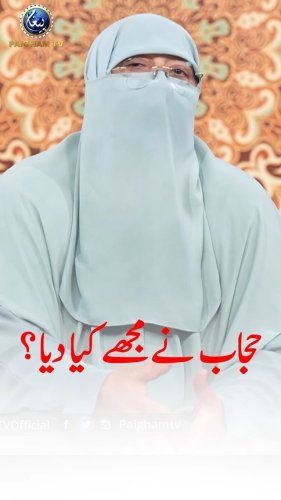 Video post from nighathashmi.