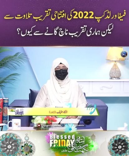 Video post from nighathashmi.